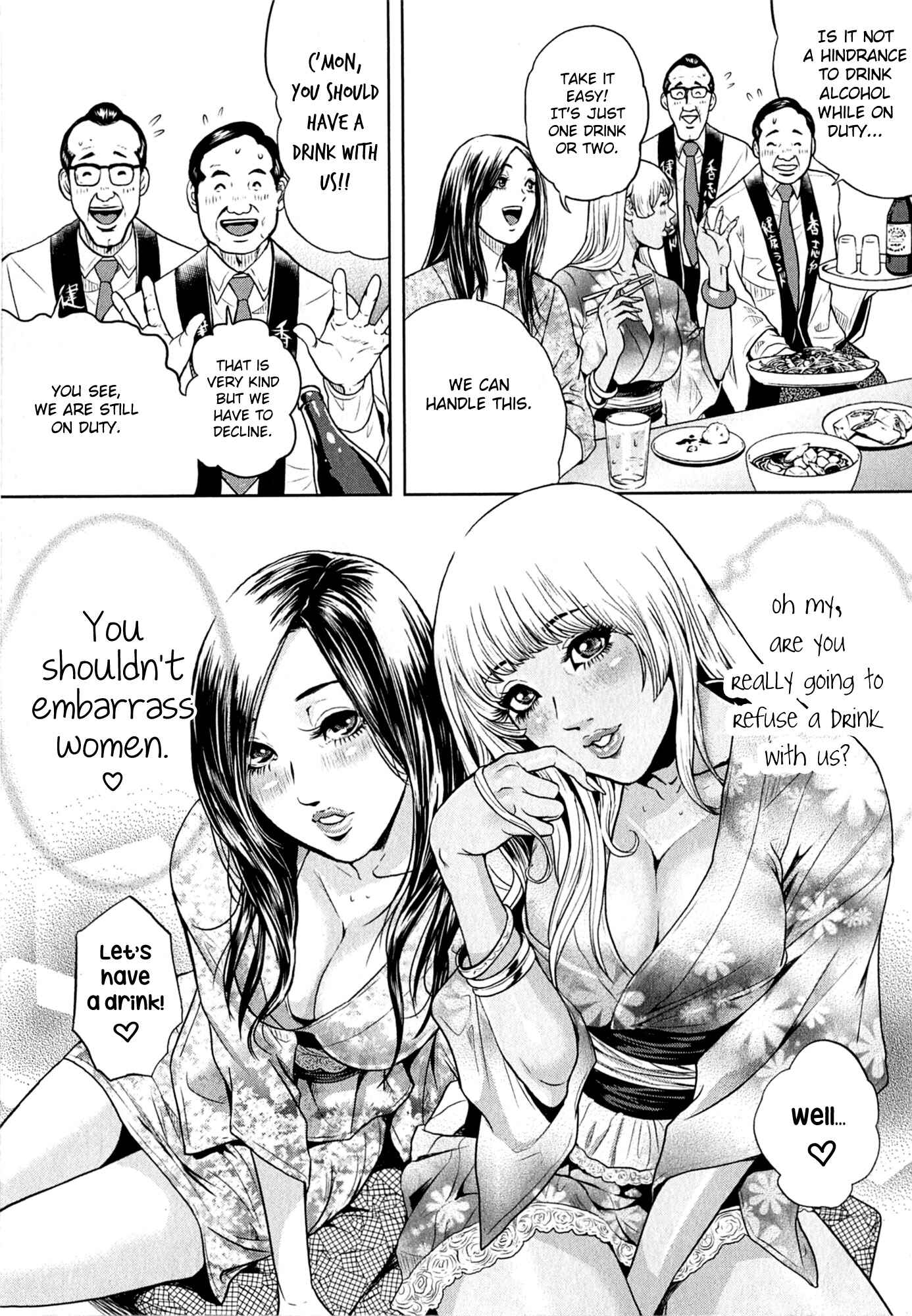 GALS POLICE 24-ji Chapter 6 - Page 9