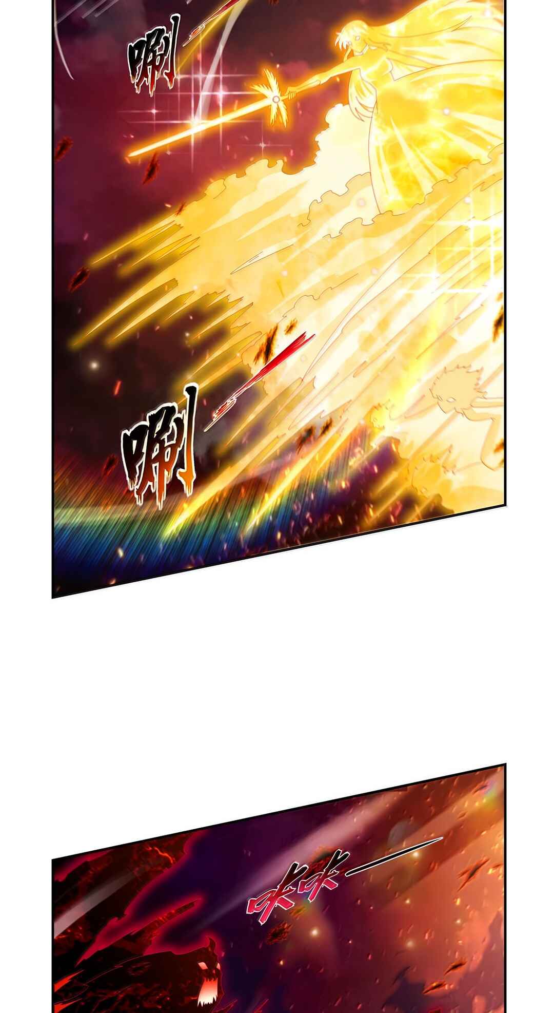 The Demon King who lost his Job Chapter 435 - Page 13
