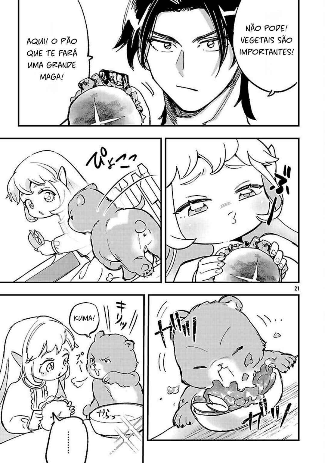 Urenokori no Dorei Elf wo Hirotta node, Musume ni Suru Koto ni Shita Chapter 20 - Page 21