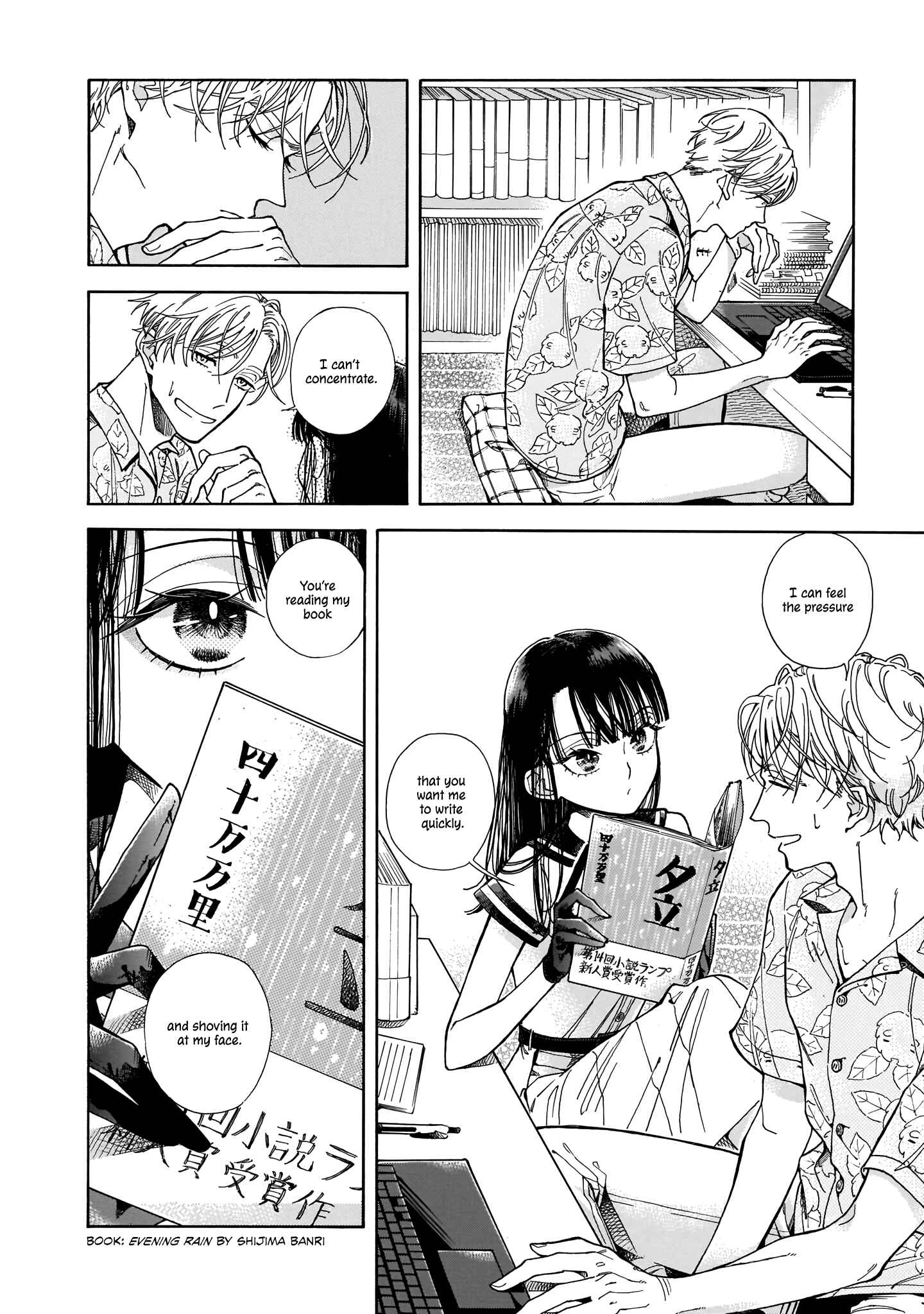 Sensei, Kongetsu Dou Desu ka Chapter 1 - Page 17