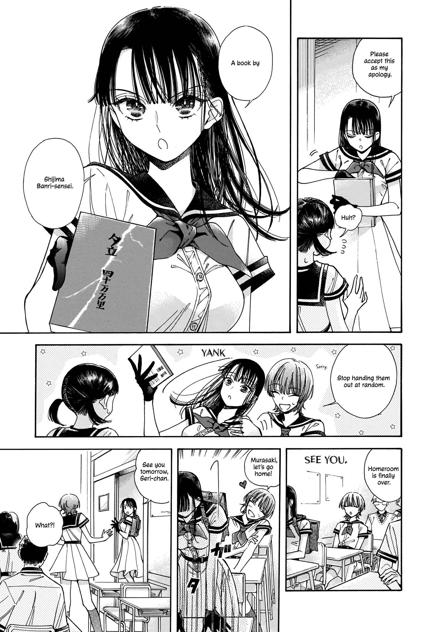 Sensei, Kongetsu Dou Desu ka Chapter 1 - Page 28