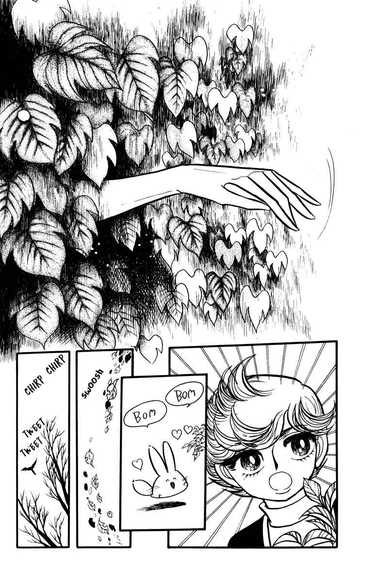 Sound of A Star Breaking Chapter 5 - Page 16