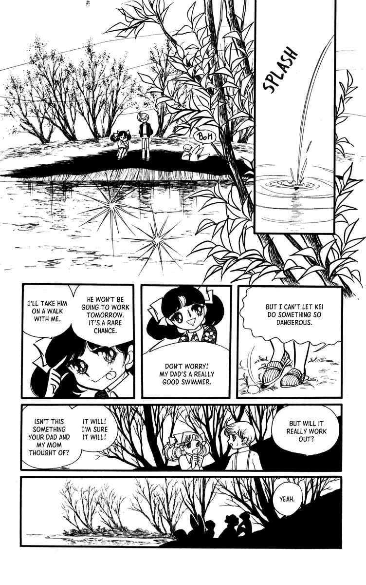 Sound of A Star Breaking Chapter 5 - Page 17