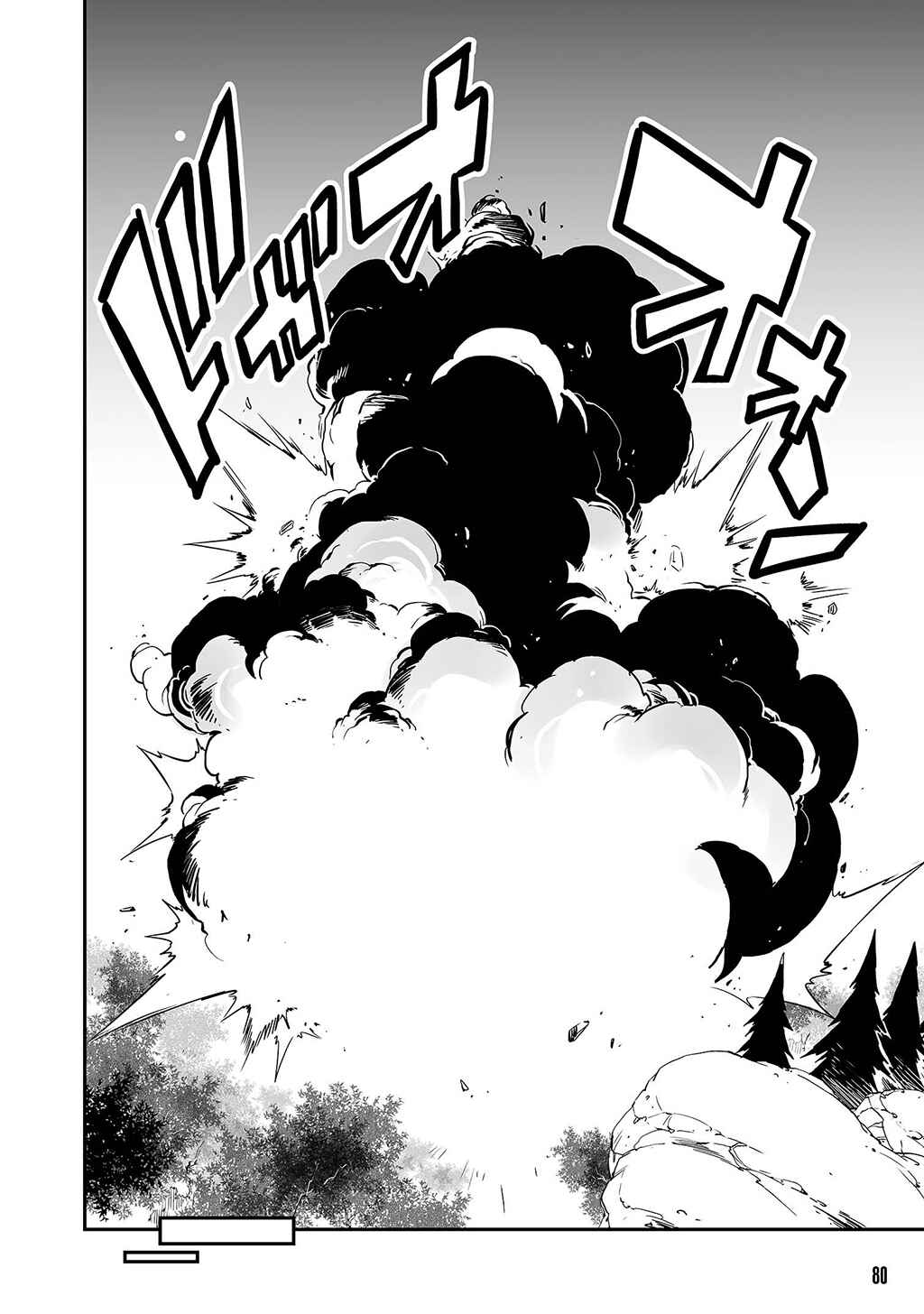 FUGA: Melodies of Steel Chapter 4 - Page 6