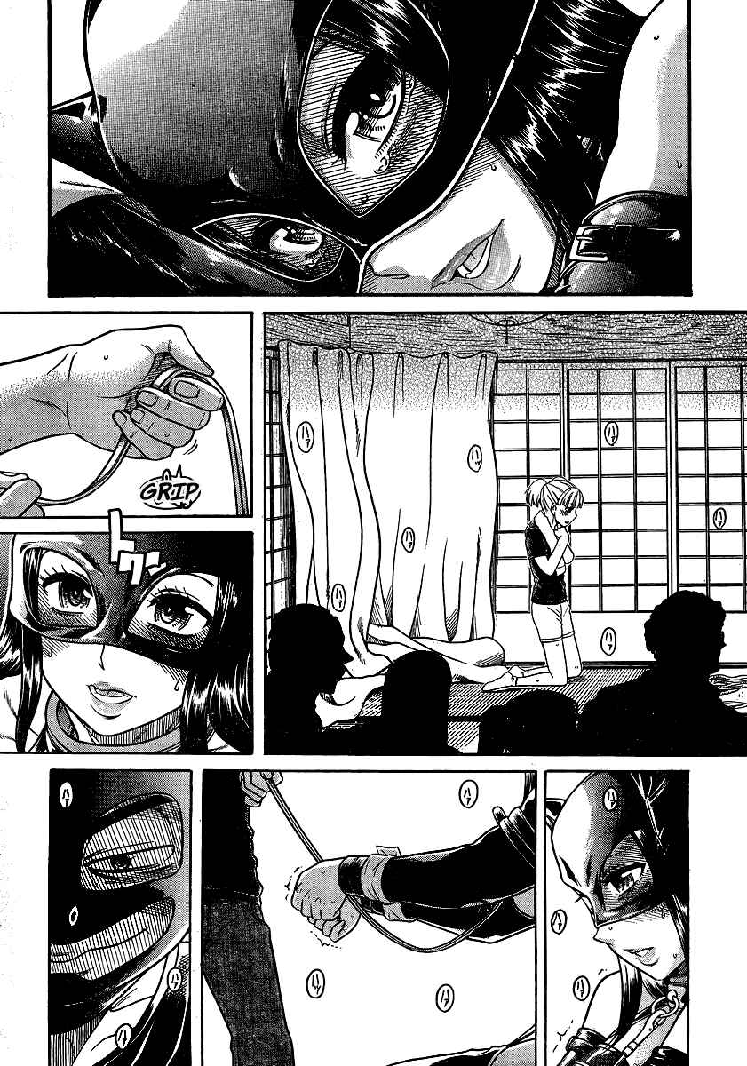 Nana to Kaoru - Step Up "S&M" Love Comedy Chapter 142 - Page 14