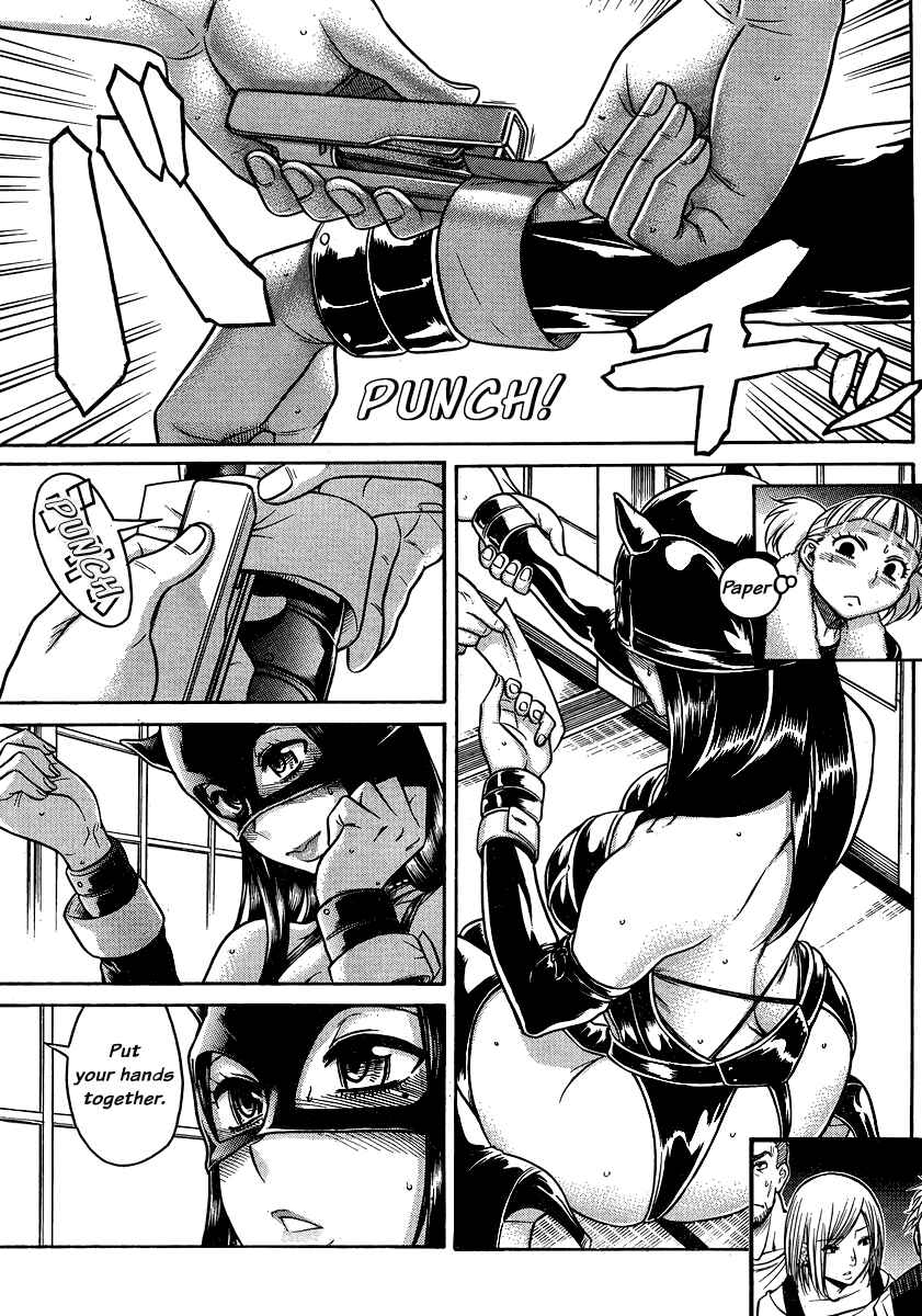 Nana to Kaoru - Step Up "S&M" Love Comedy Chapter 142 - Page 5