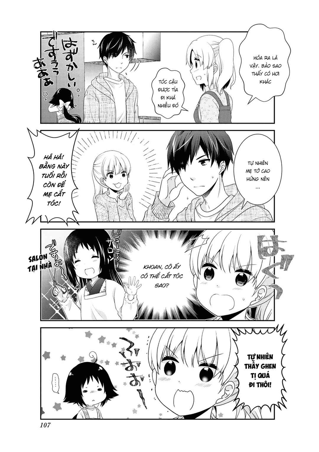 Mikakunin de Shinkoukei Chapter 137 - Page 13