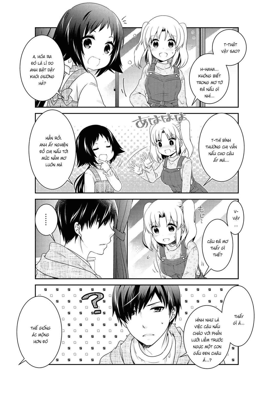 Mikakunin de Shinkoukei Chapter 137 - Page 17