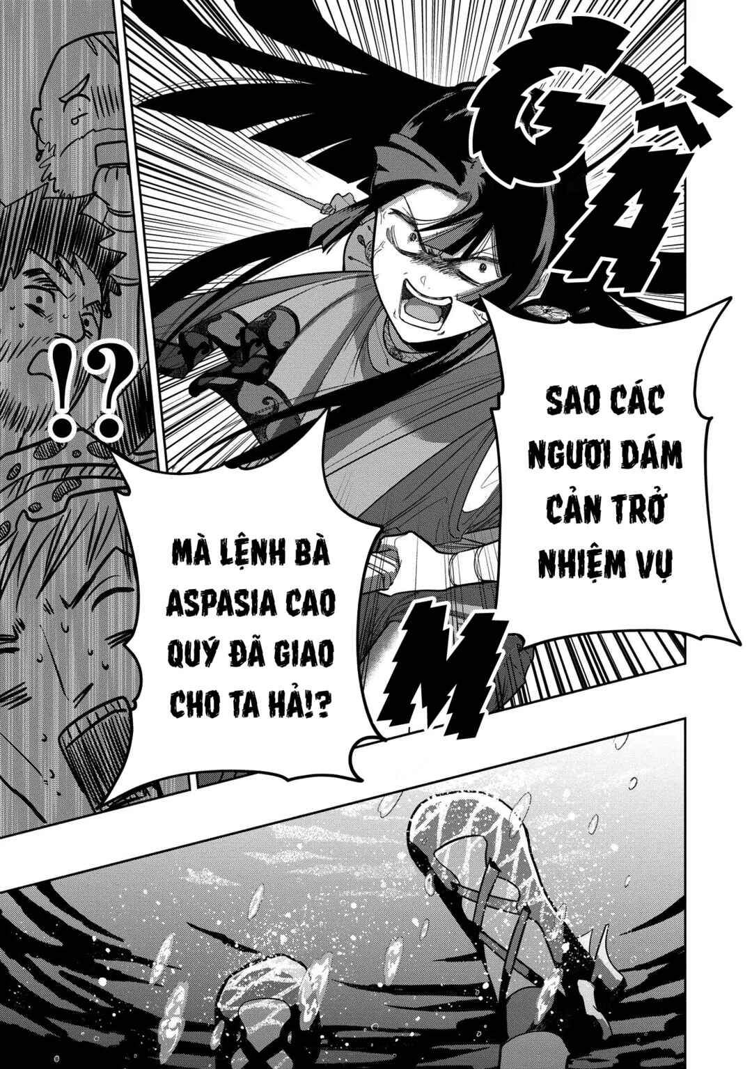 Ochibure Zeus to Dourei no Ko Chapter 5.2 - Page 20