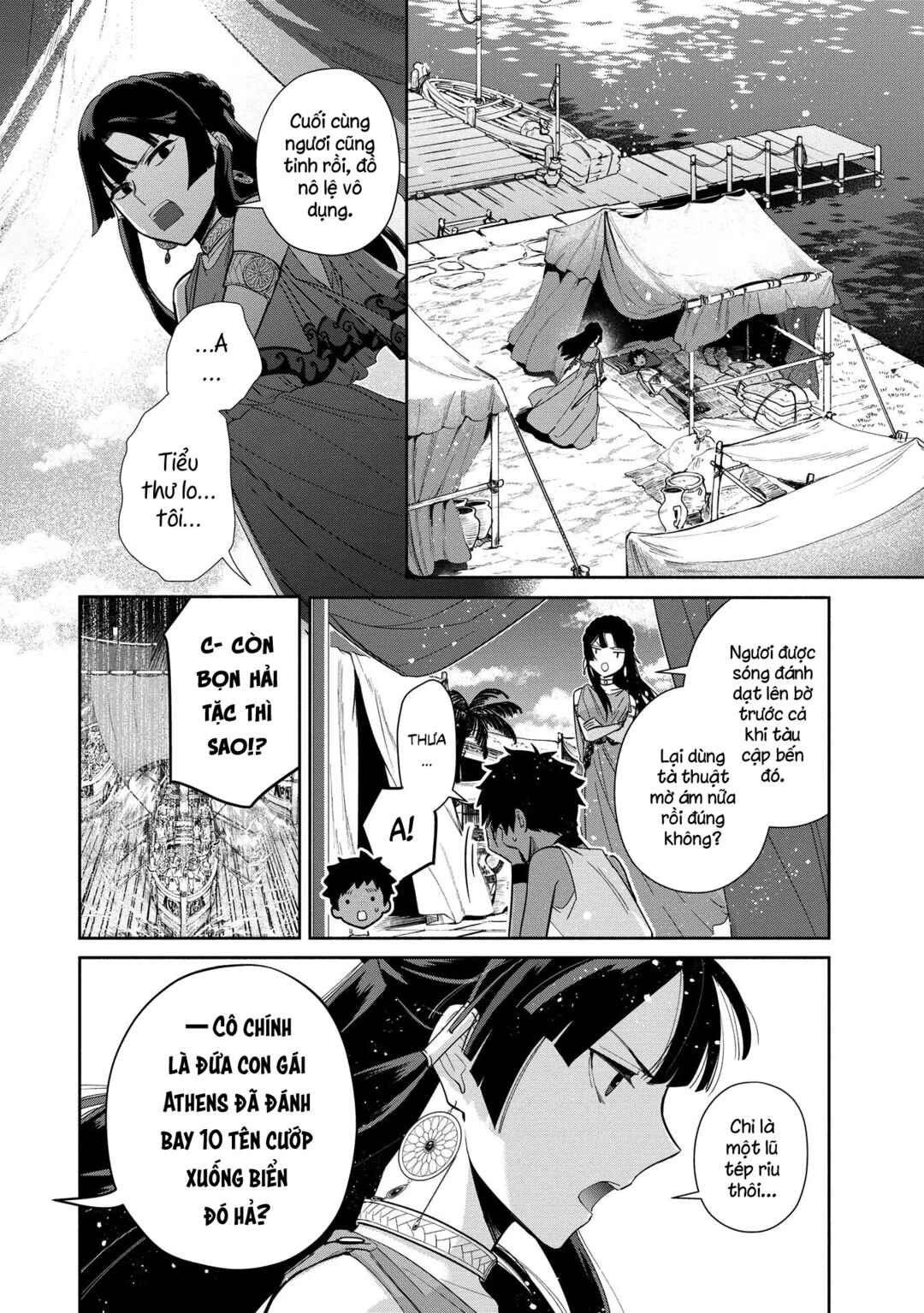 Ochibure Zeus to Dourei no Ko Chapter 5.2 - Page 26