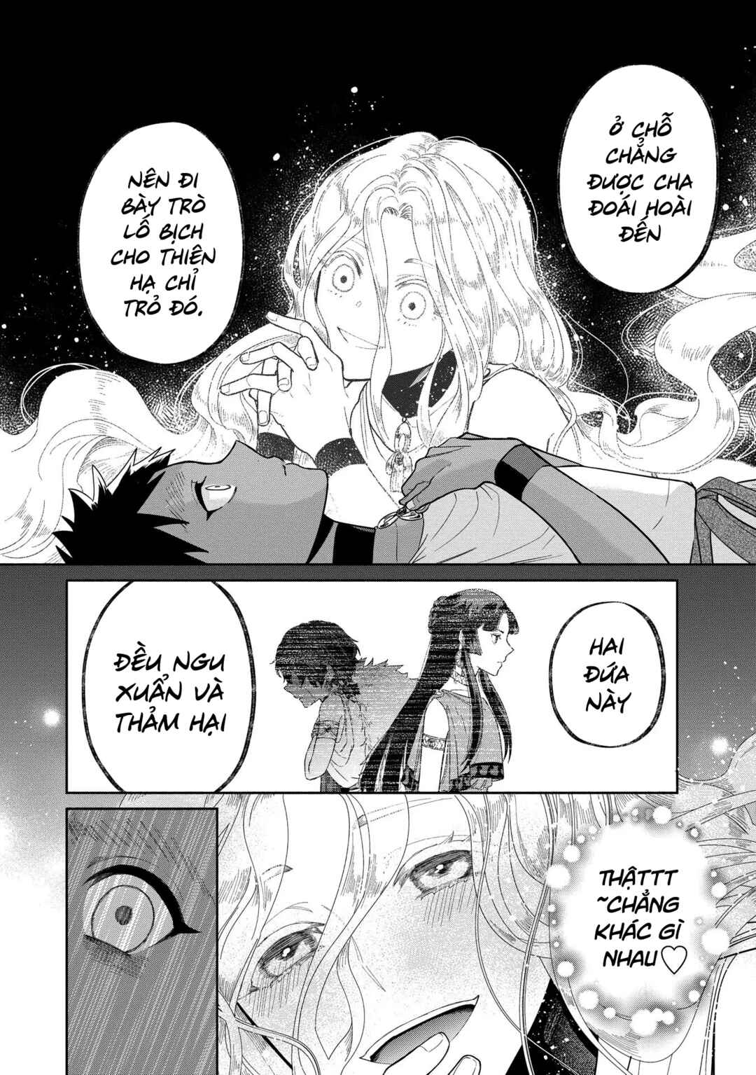 Ochibure Zeus to Dourei no Ko Chapter 5.2 - Page 7