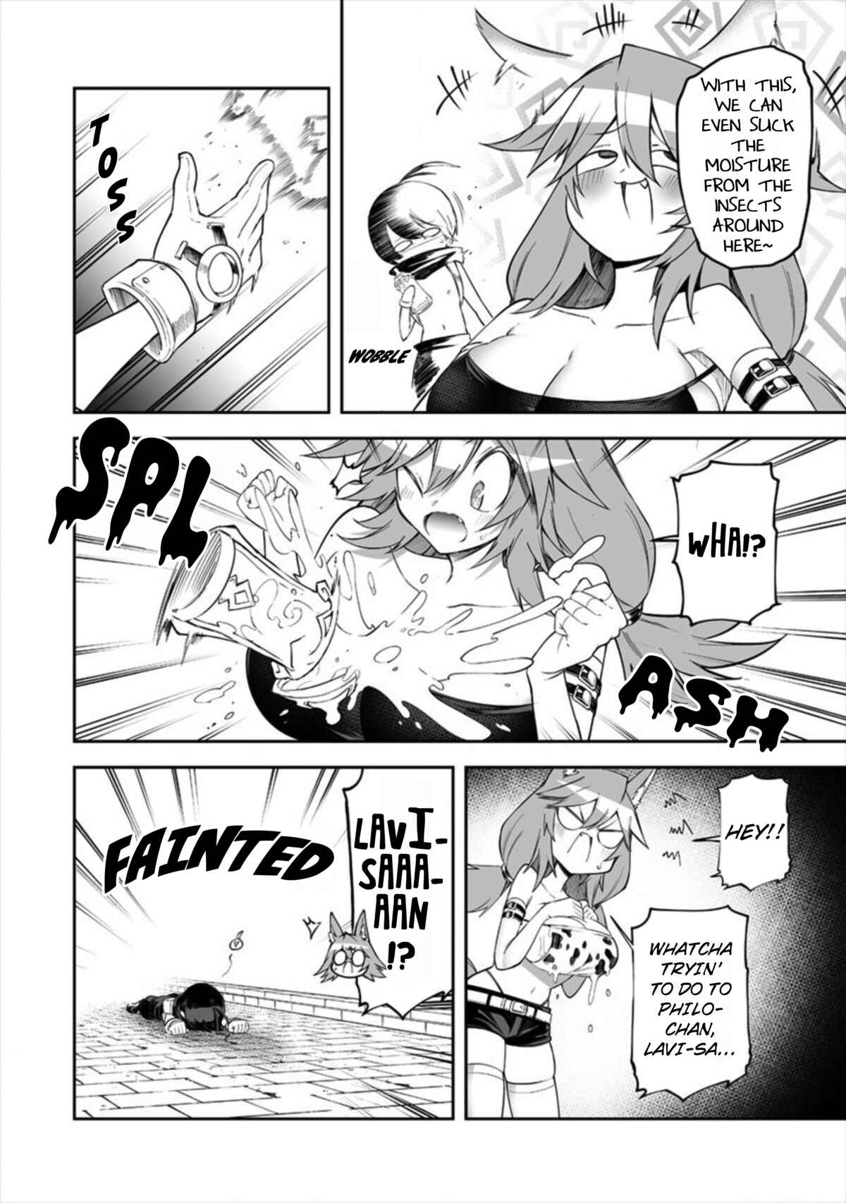 Shiboritoranaide, Onna Shounin-san!! Chapter 14.5 - Page 2