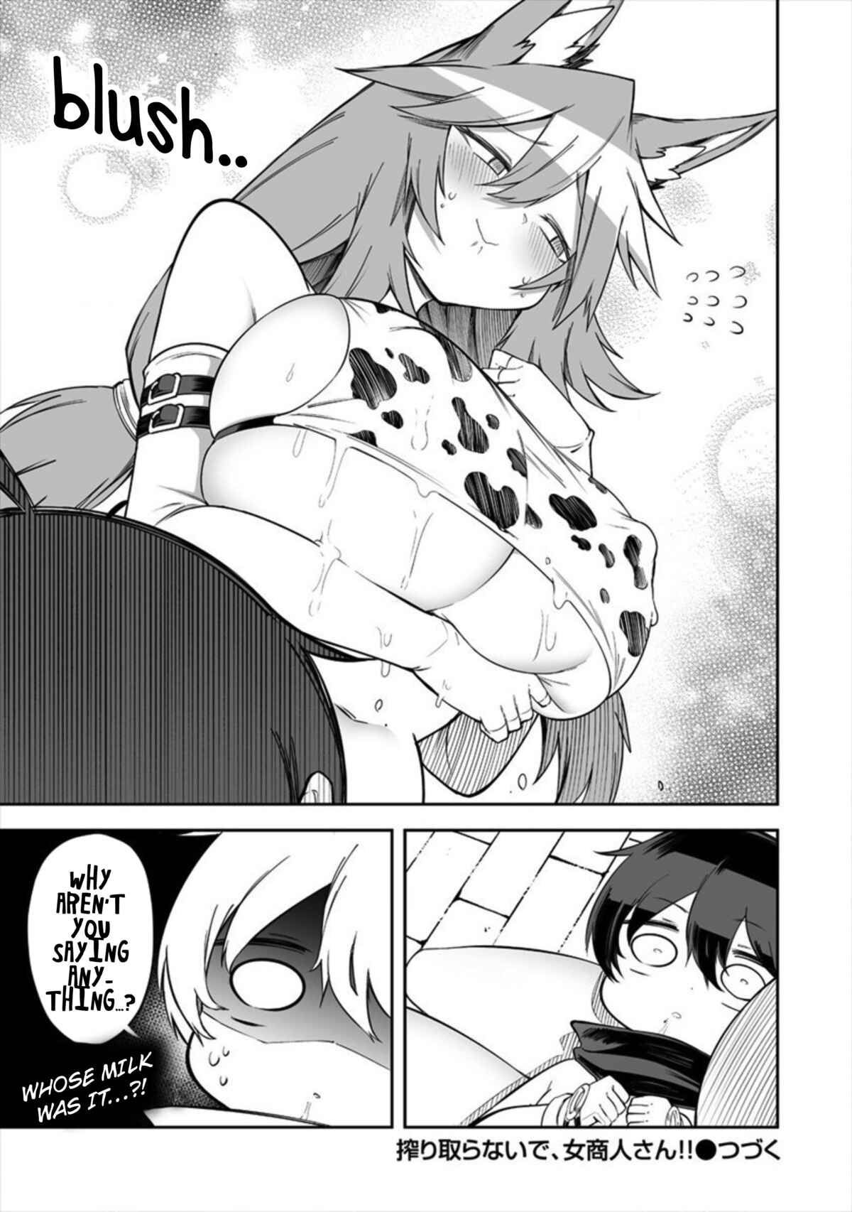 Shiboritoranaide, Onna Shounin-san!! Chapter 14.5 - Page 5