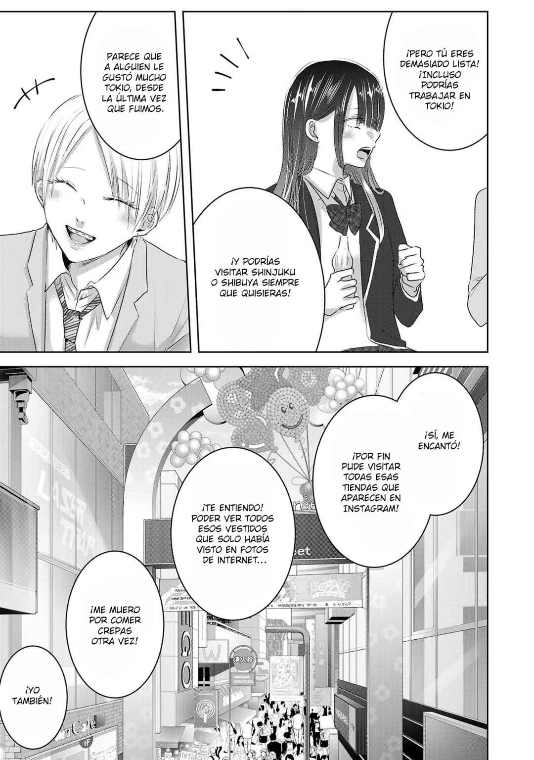Ashita, Watashi wa Dareka no Kanojo Chapter 100 - Page 12