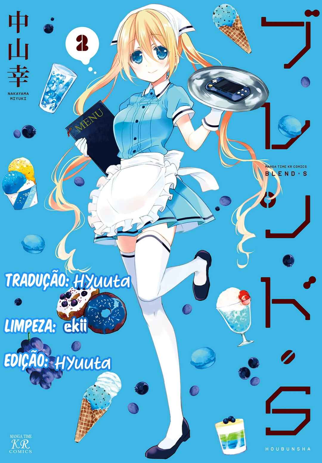 Blend-S Chapter 23 - Page 1