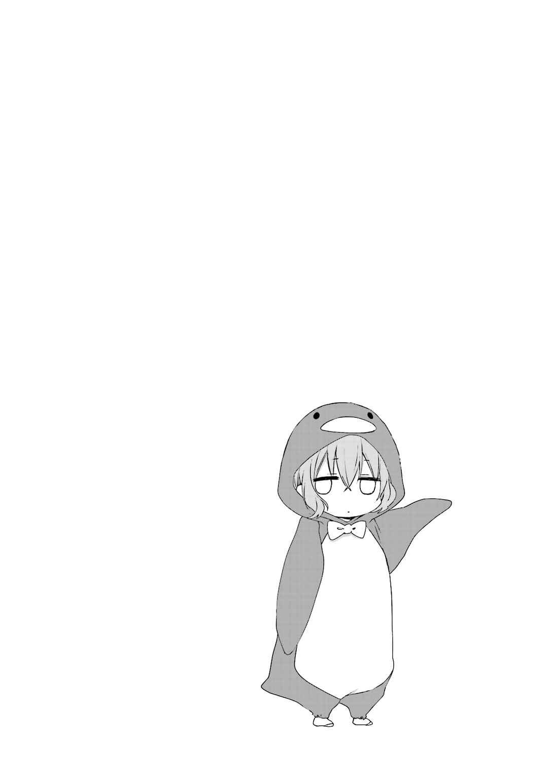 Blend-S Chapter 23 - Page 11