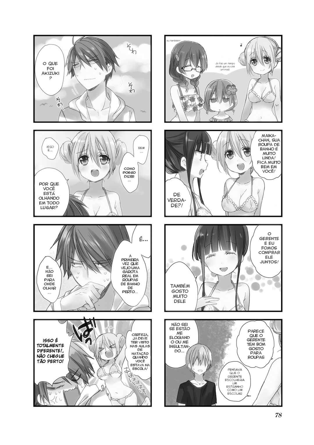 Blend-S Chapter 23 - Page 3