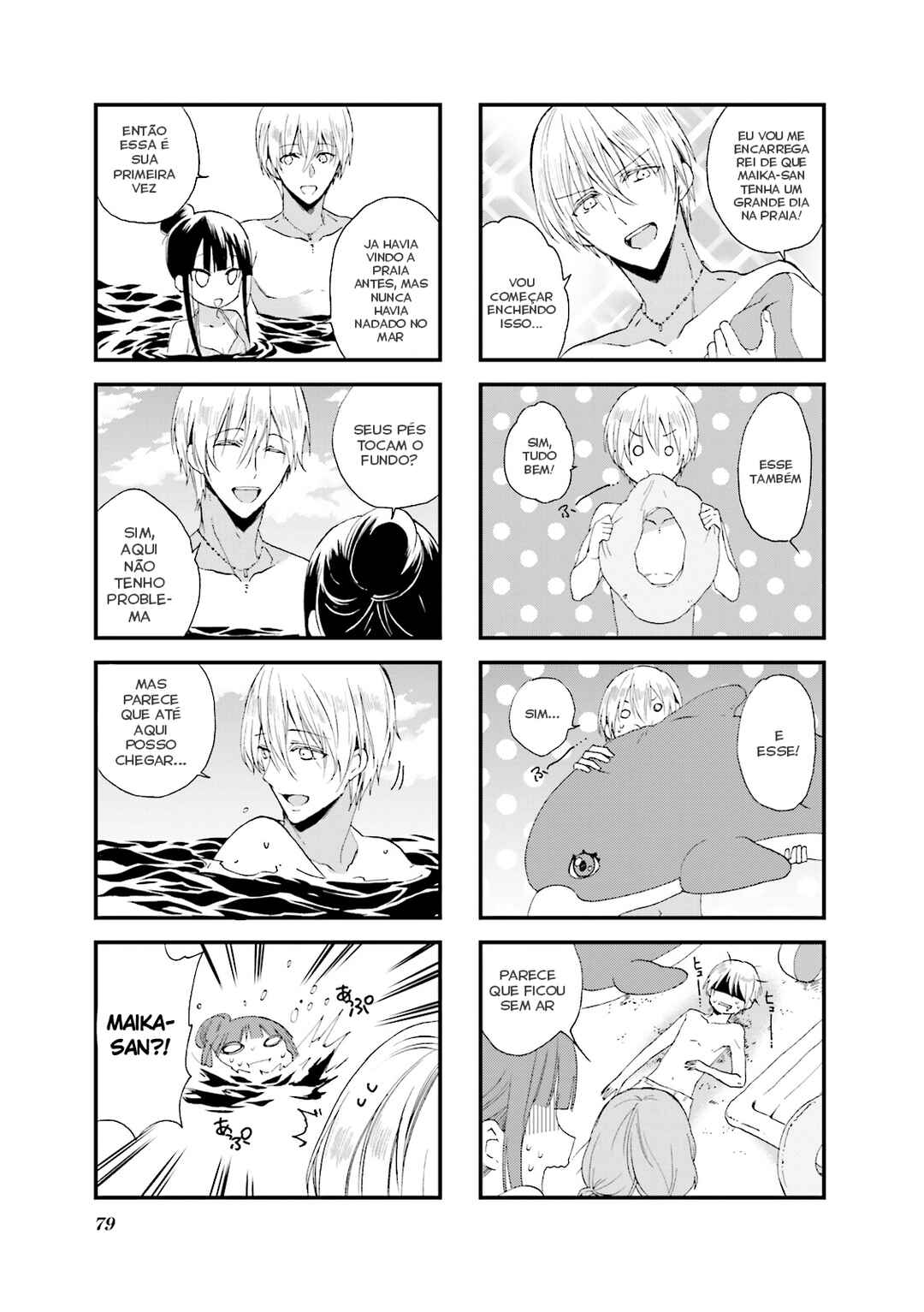 Blend-S Chapter 23 - Page 4
