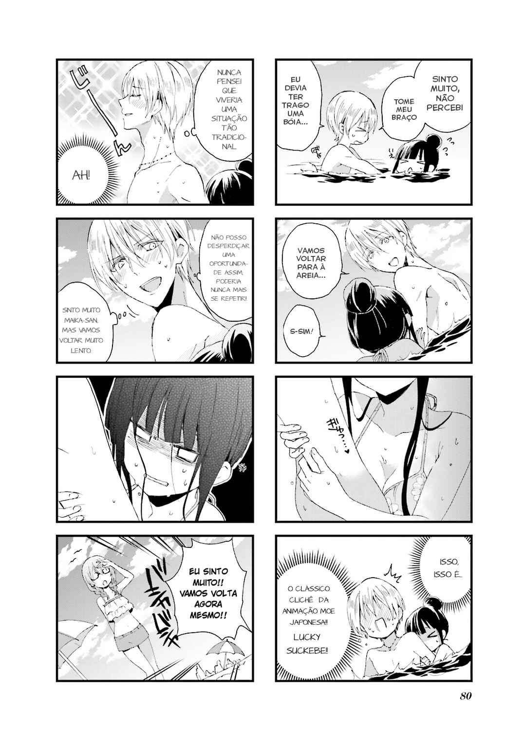 Blend-S Chapter 23 - Page 5