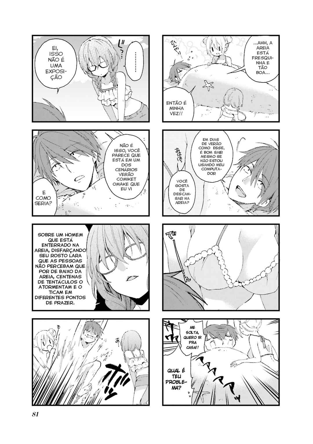 Blend-S Chapter 23 - Page 6