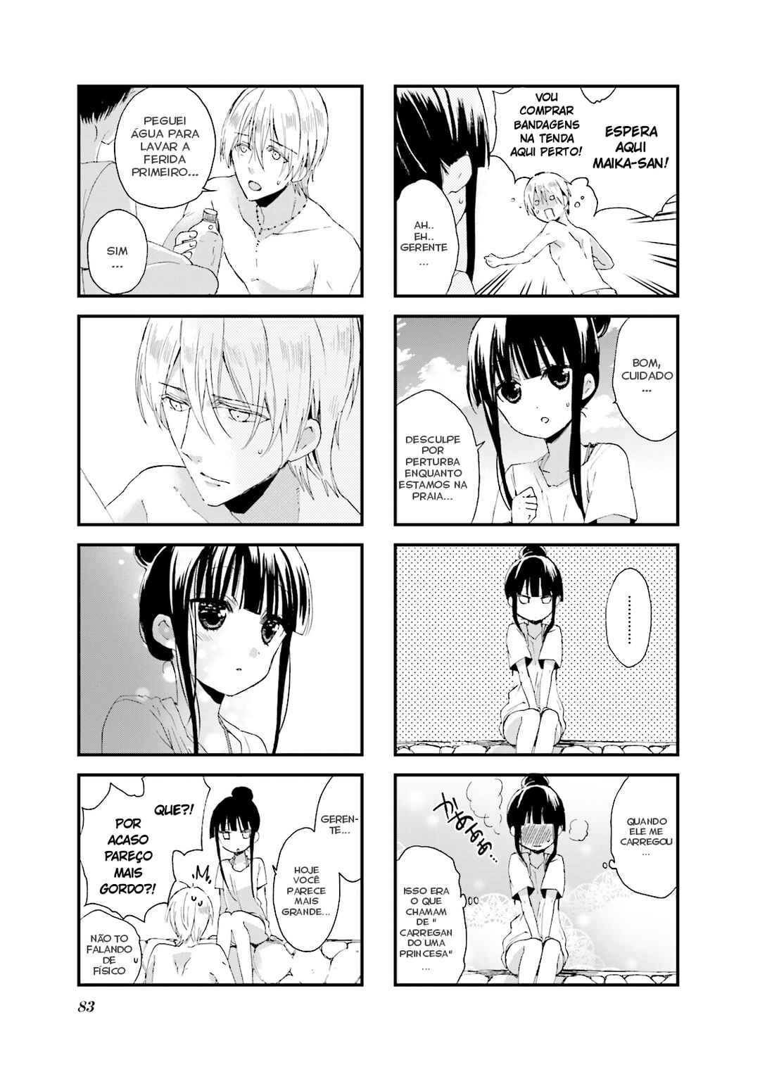 Blend-S Chapter 23 - Page 8