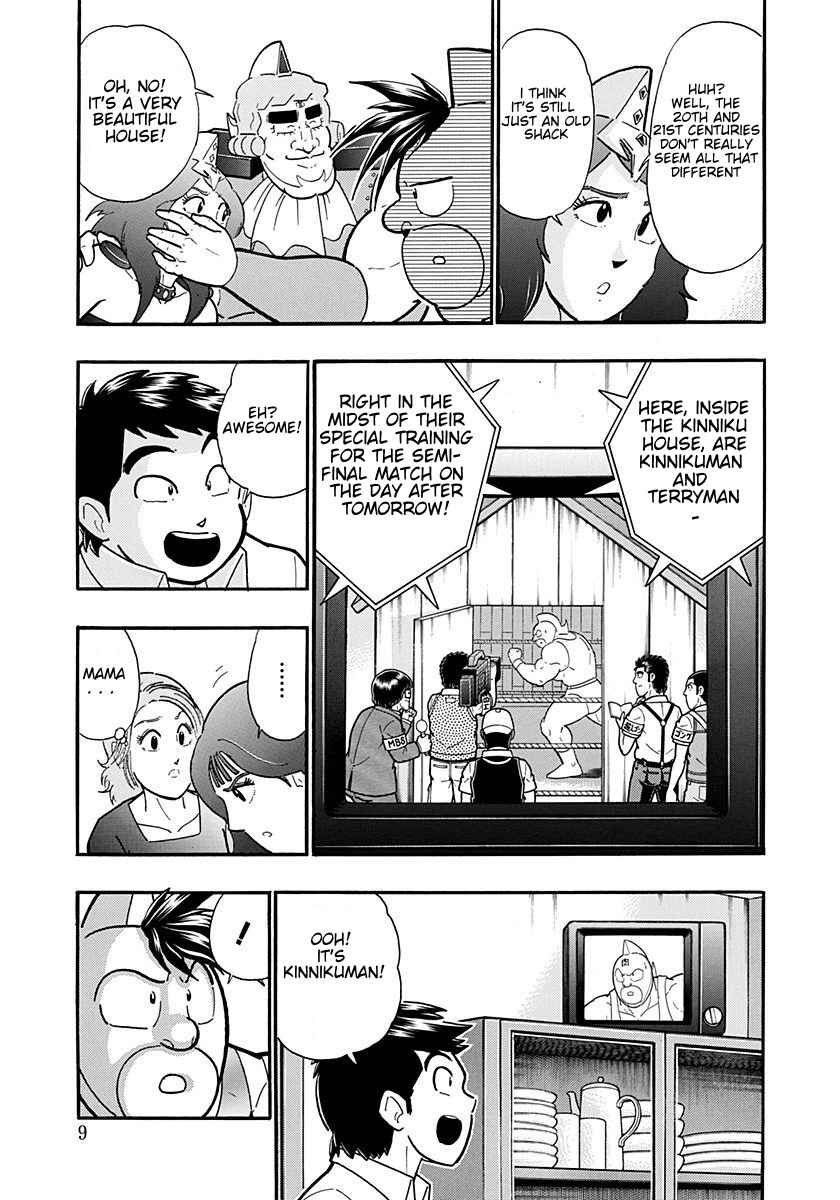 Kinnikuman II-Sei: Ultimate Chojin Tag Arc Chapter 189 - Page 10