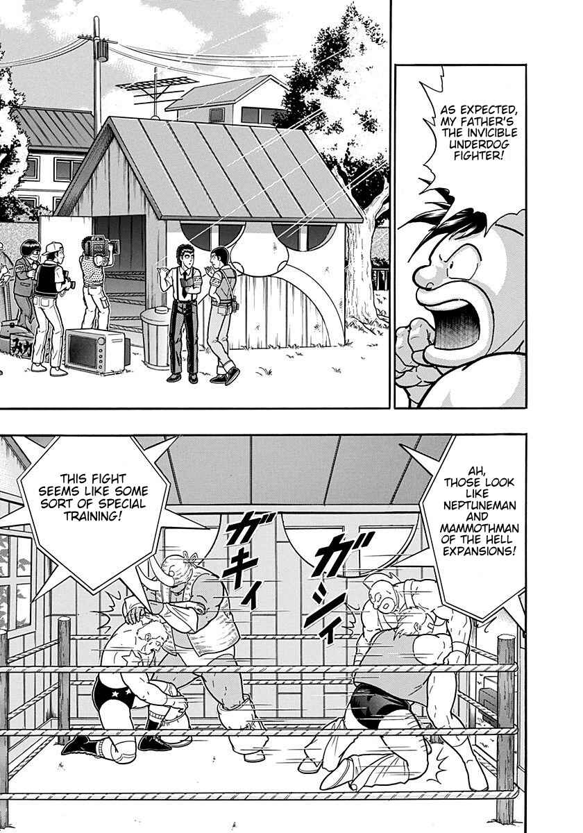 Kinnikuman II-Sei: Ultimate Chojin Tag Arc Chapter 189 - Page 12