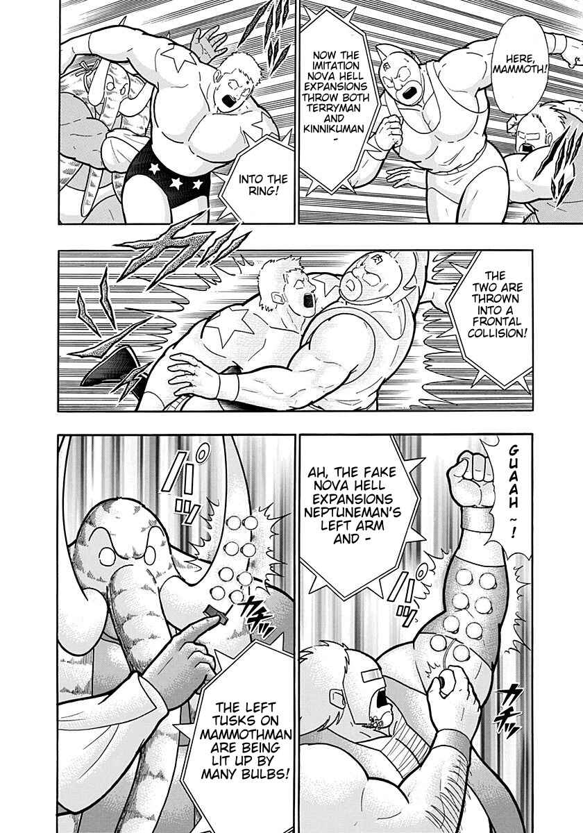 Kinnikuman II-Sei: Ultimate Chojin Tag Arc Chapter 189 - Page 13