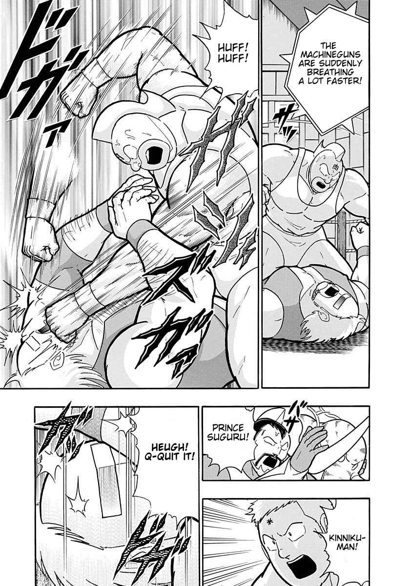 Kinnikuman II-Sei: Ultimate Chojin Tag Arc Chapter 189 - Page 16