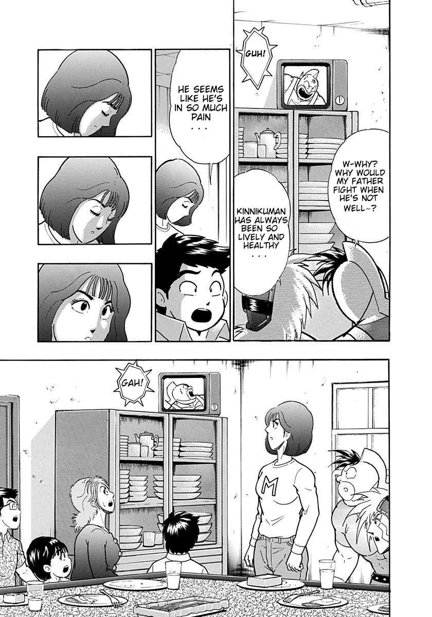 Kinnikuman II-Sei: Ultimate Chojin Tag Arc Chapter 189 - Page 20