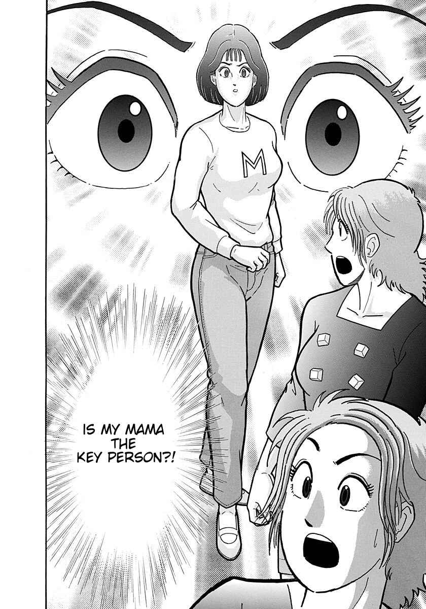 Kinnikuman II-Sei: Ultimate Chojin Tag Arc Chapter 189 - Page 23