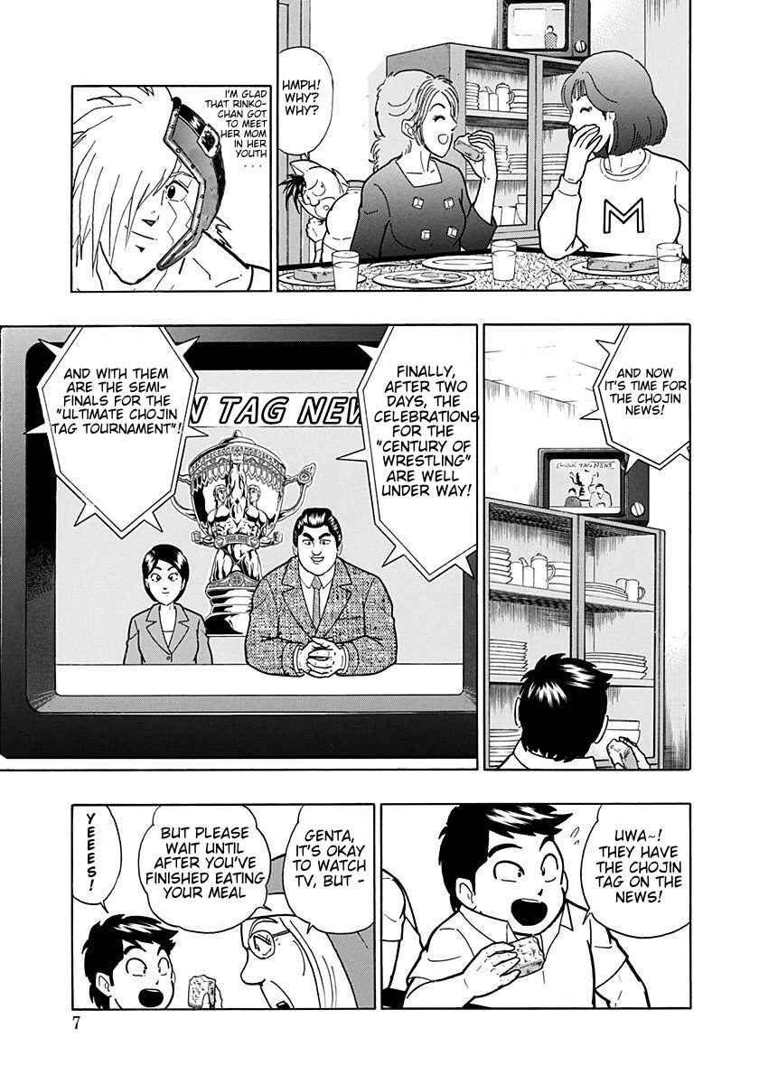 Kinnikuman II-Sei: Ultimate Chojin Tag Arc Chapter 189 - Page 8