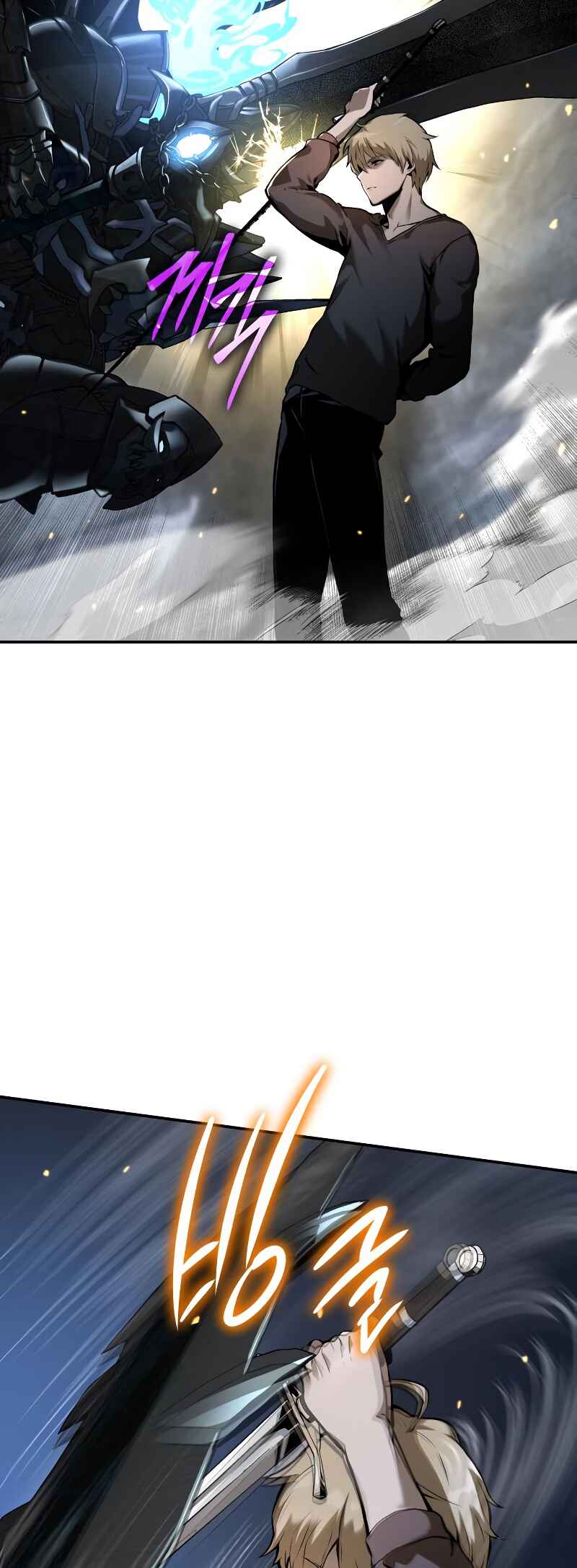 The Knight King Who Returned with a God Chapter 6 - Page 20