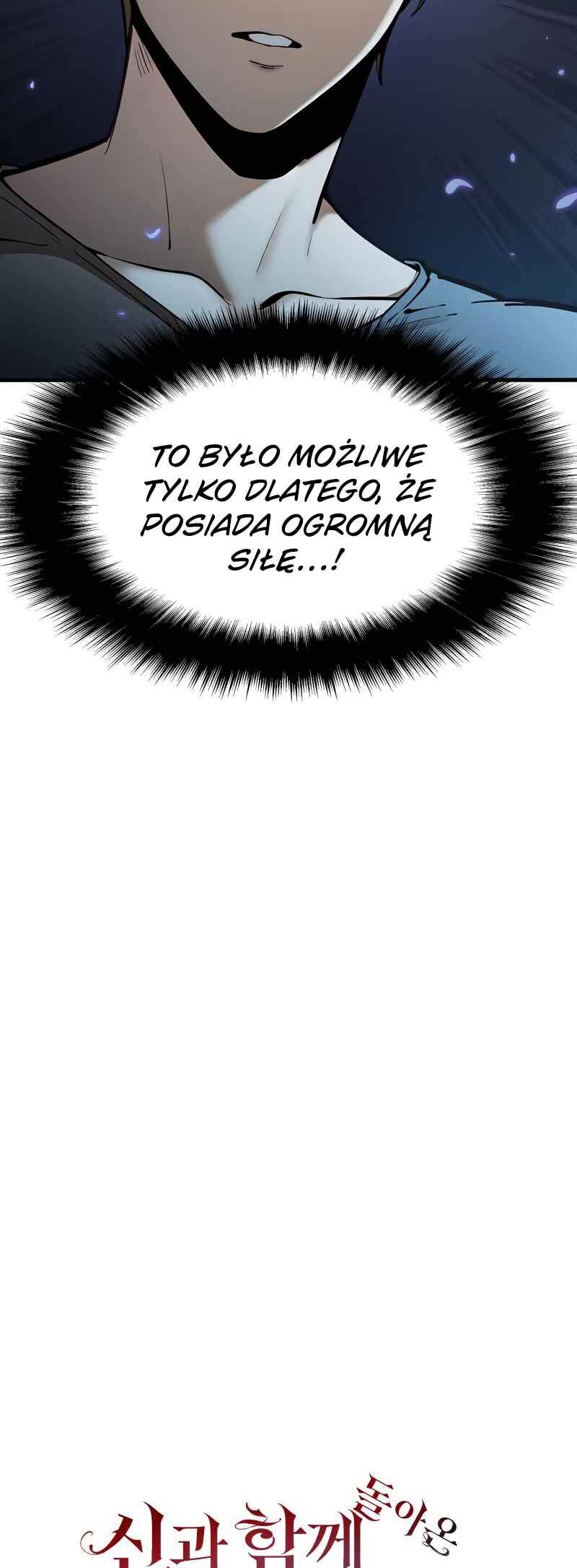 The Knight King Who Returned with a God Chapter 6 - Page 37