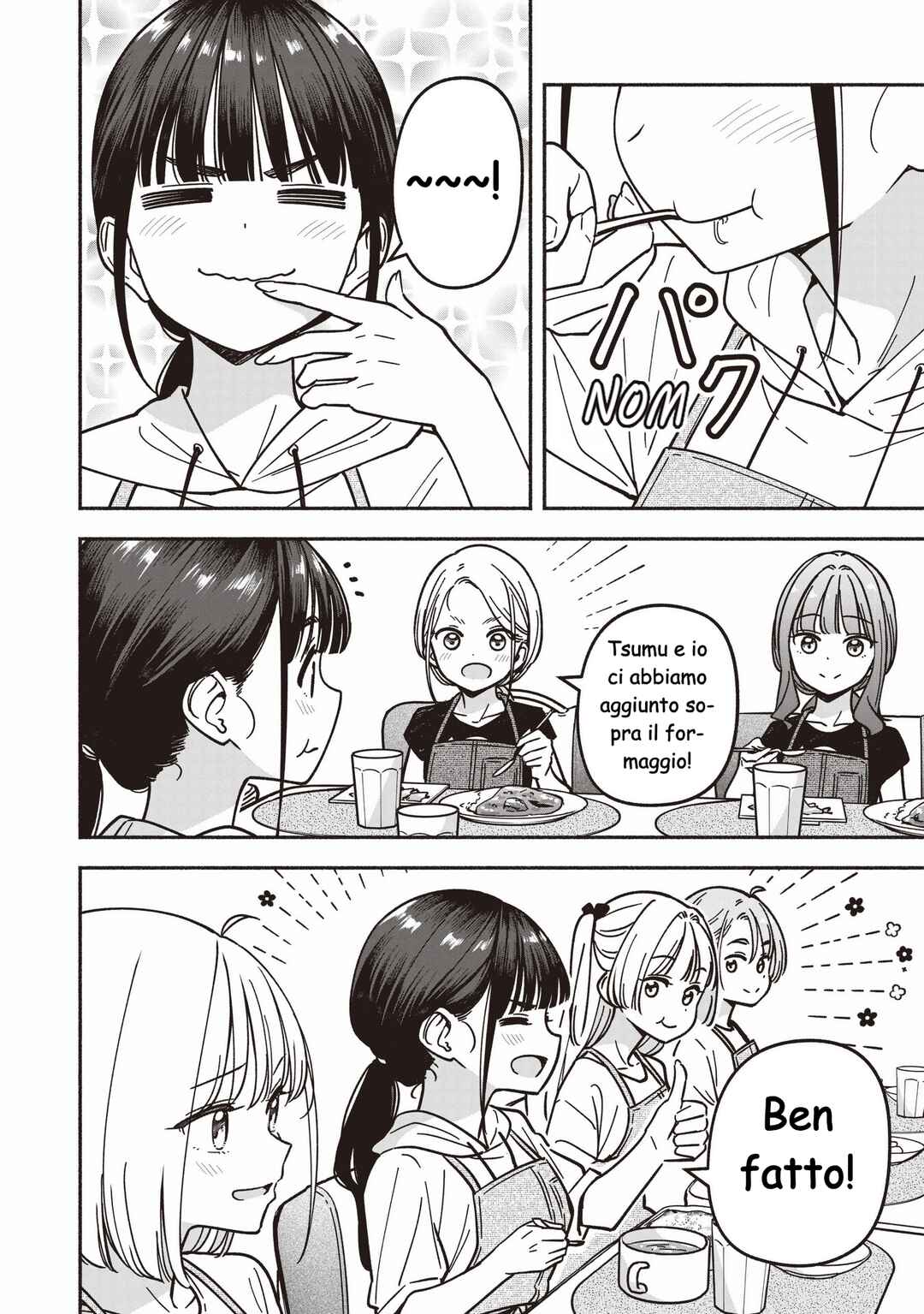 IDOL×IDOL STORY! Chapter 80 - Page 15