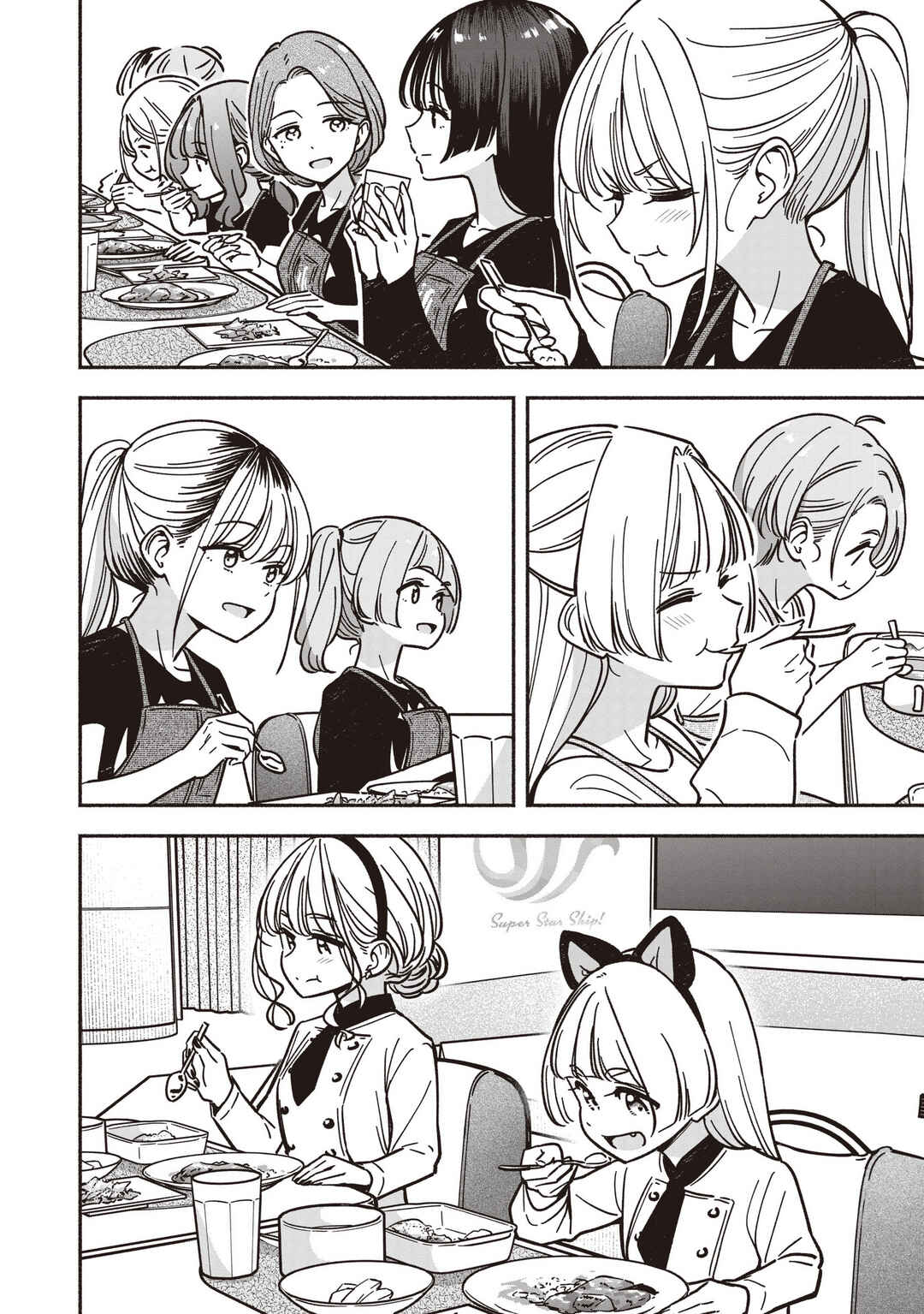 IDOL×IDOL STORY! Chapter 80 - Page 19