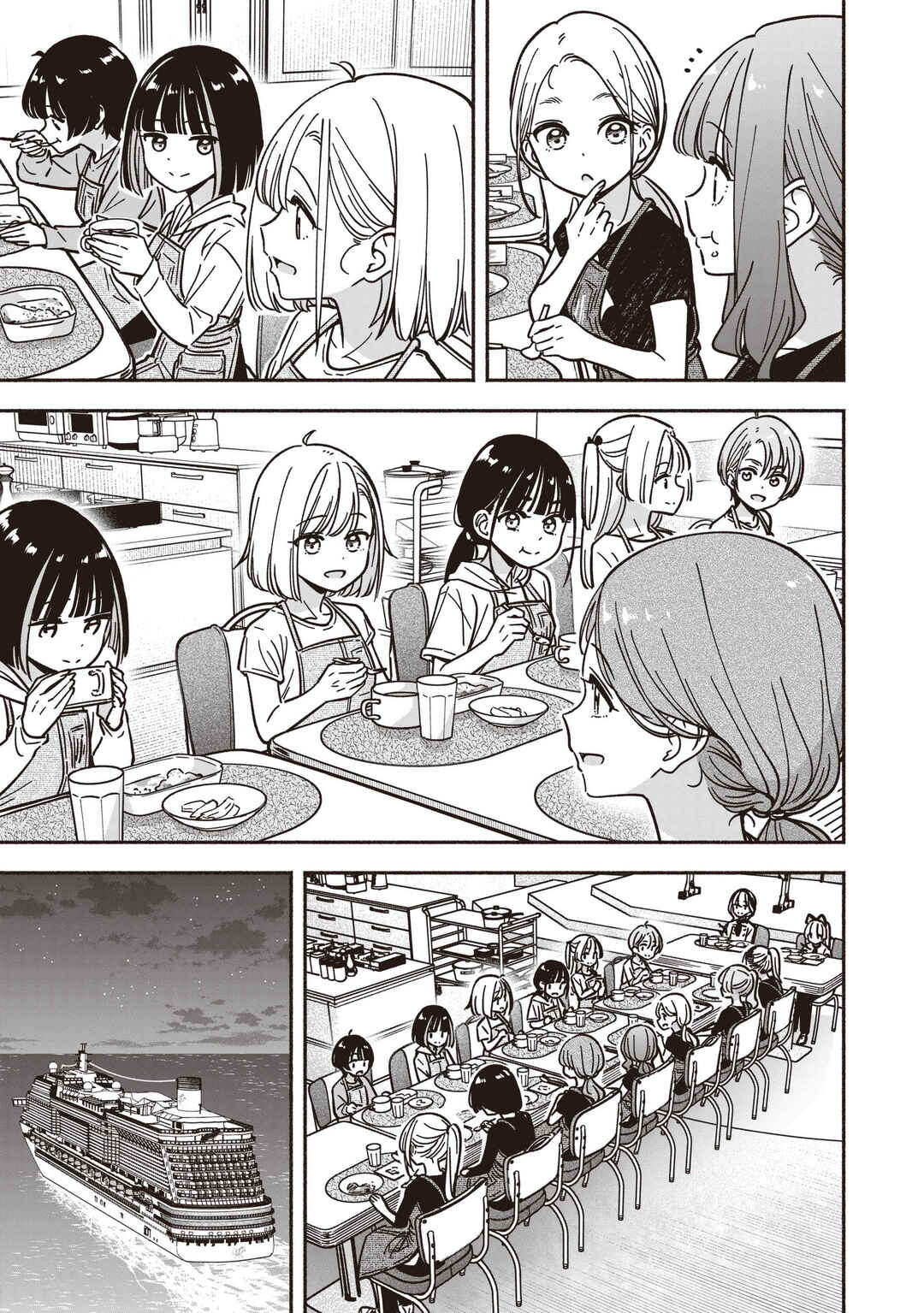 IDOL×IDOL STORY! Chapter 80 - Page 20