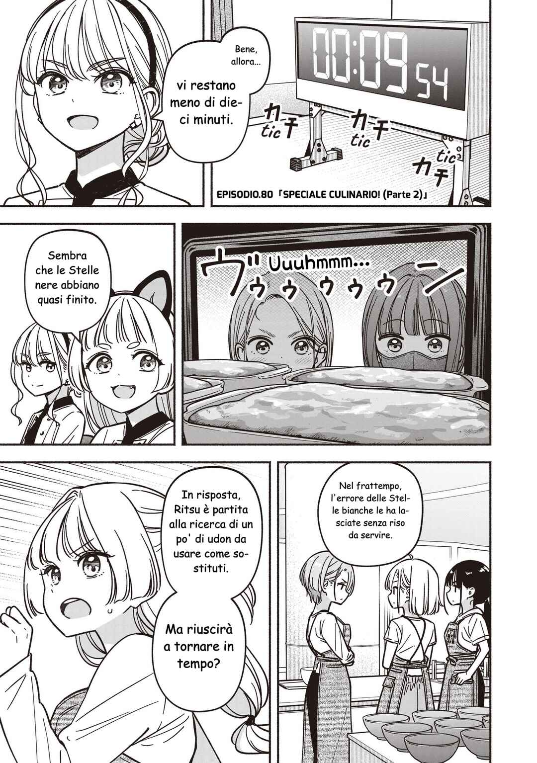 IDOL×IDOL STORY! Chapter 80 - Page 4