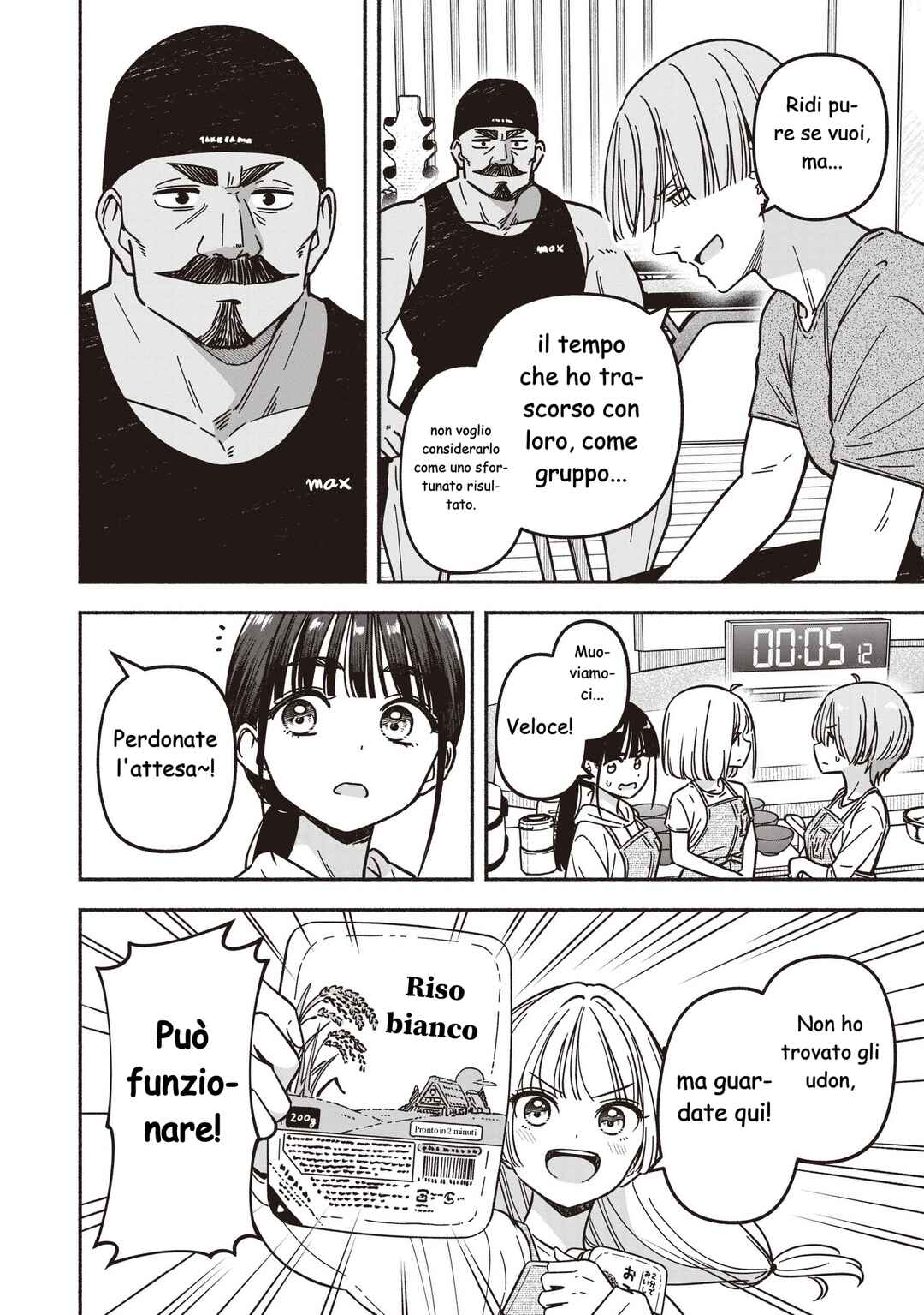 IDOL×IDOL STORY! Chapter 80 - Page 9