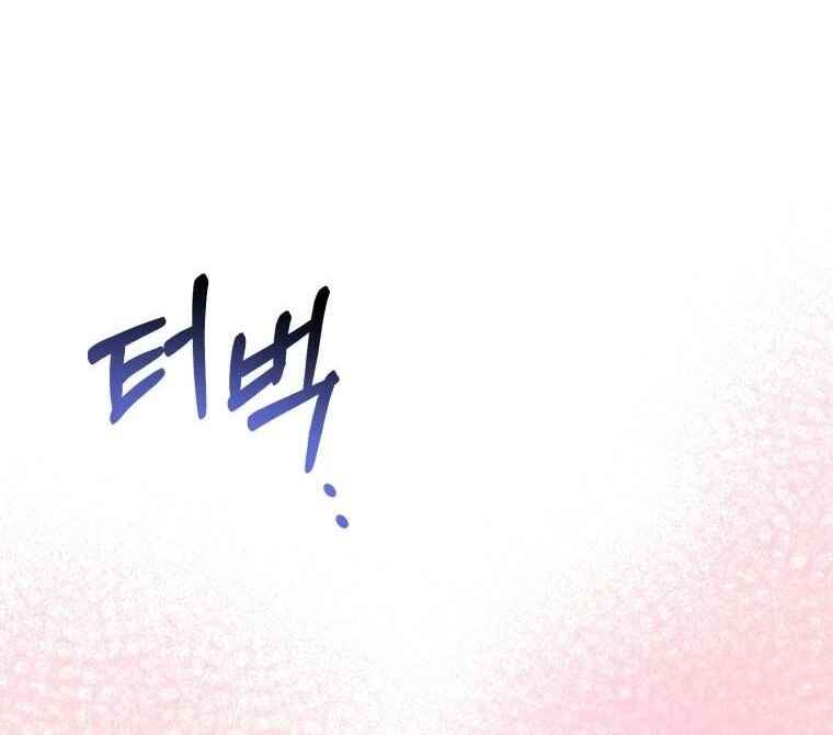 I Met the Male Lead in Prison Chapter 8 - Page 64