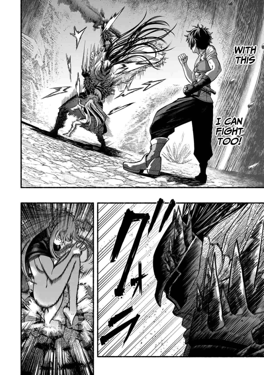 Ryuu to Ayumu Nariagari Boukensha-dou ~Youzumi toshite S-Rank Party kara Tsuihou Sareta Kaifuku Majutsushi, Suterareta Saki de Saikyou no Shinryuu o Fukkatsu Saseteshimau~ Chapter 3.1 - Page 17
