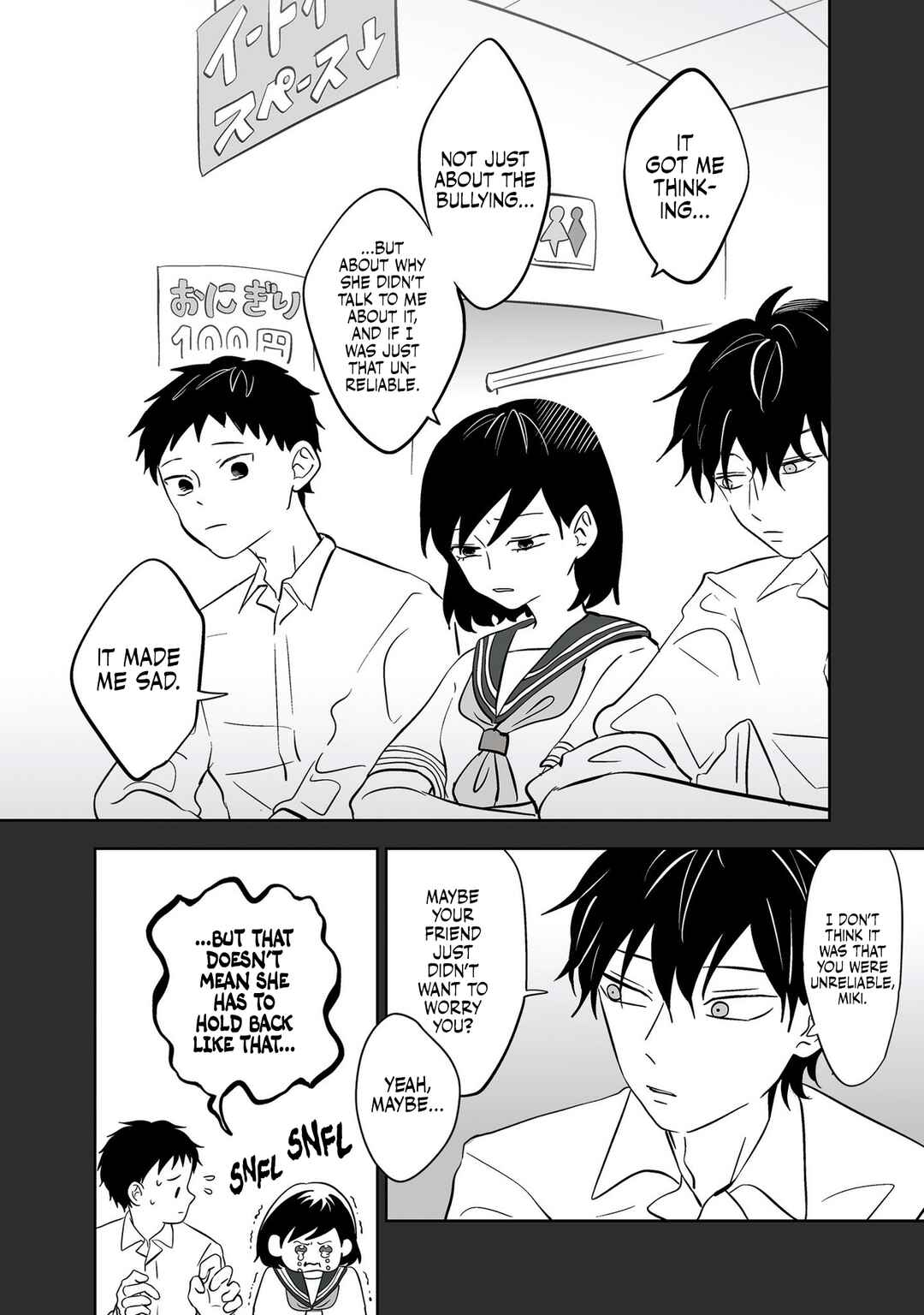 Koori no Jouheki (Book Version) Chapter 23 - Page 12