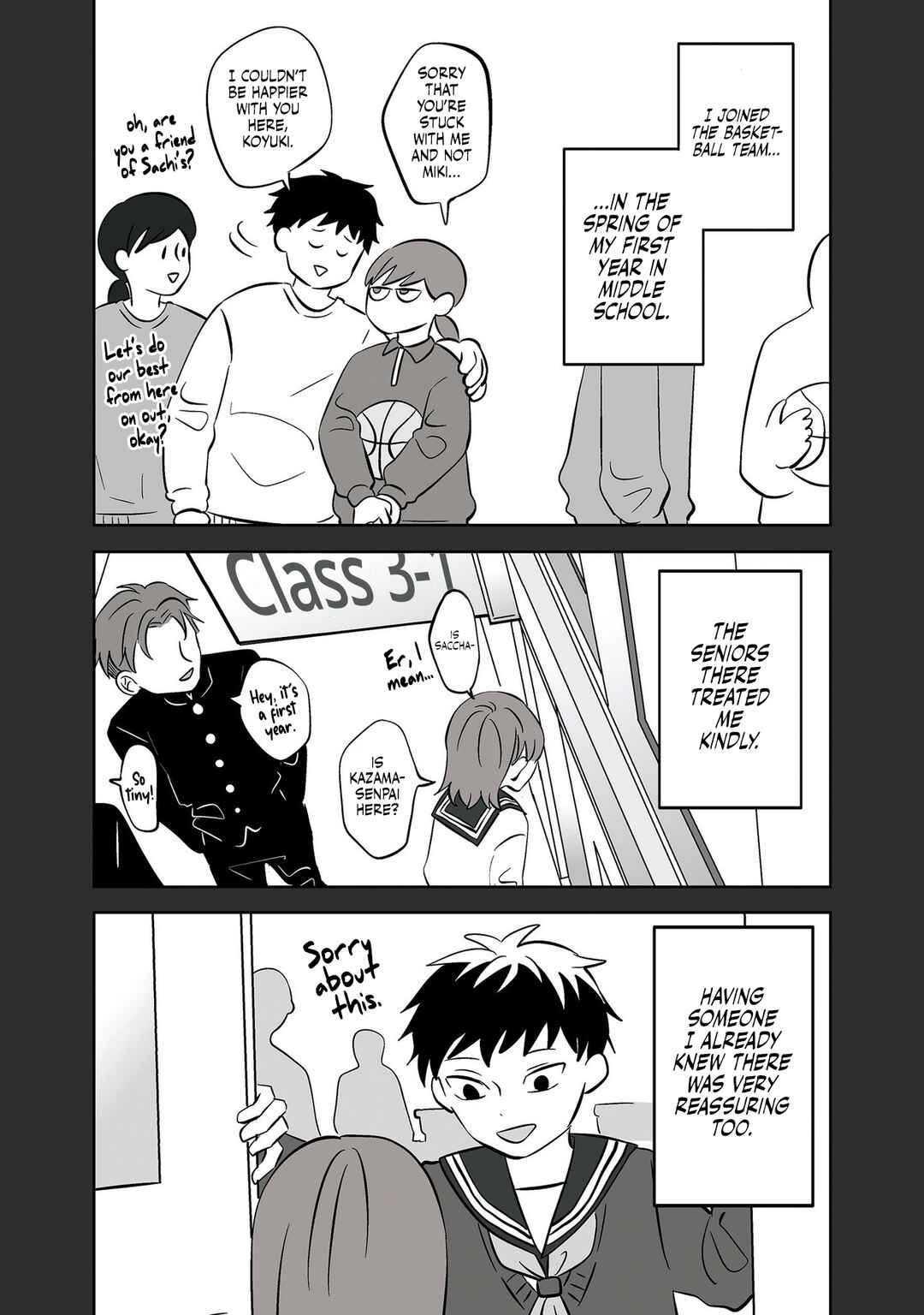 Koori no Jouheki (Book Version) Chapter 23 - Page 2