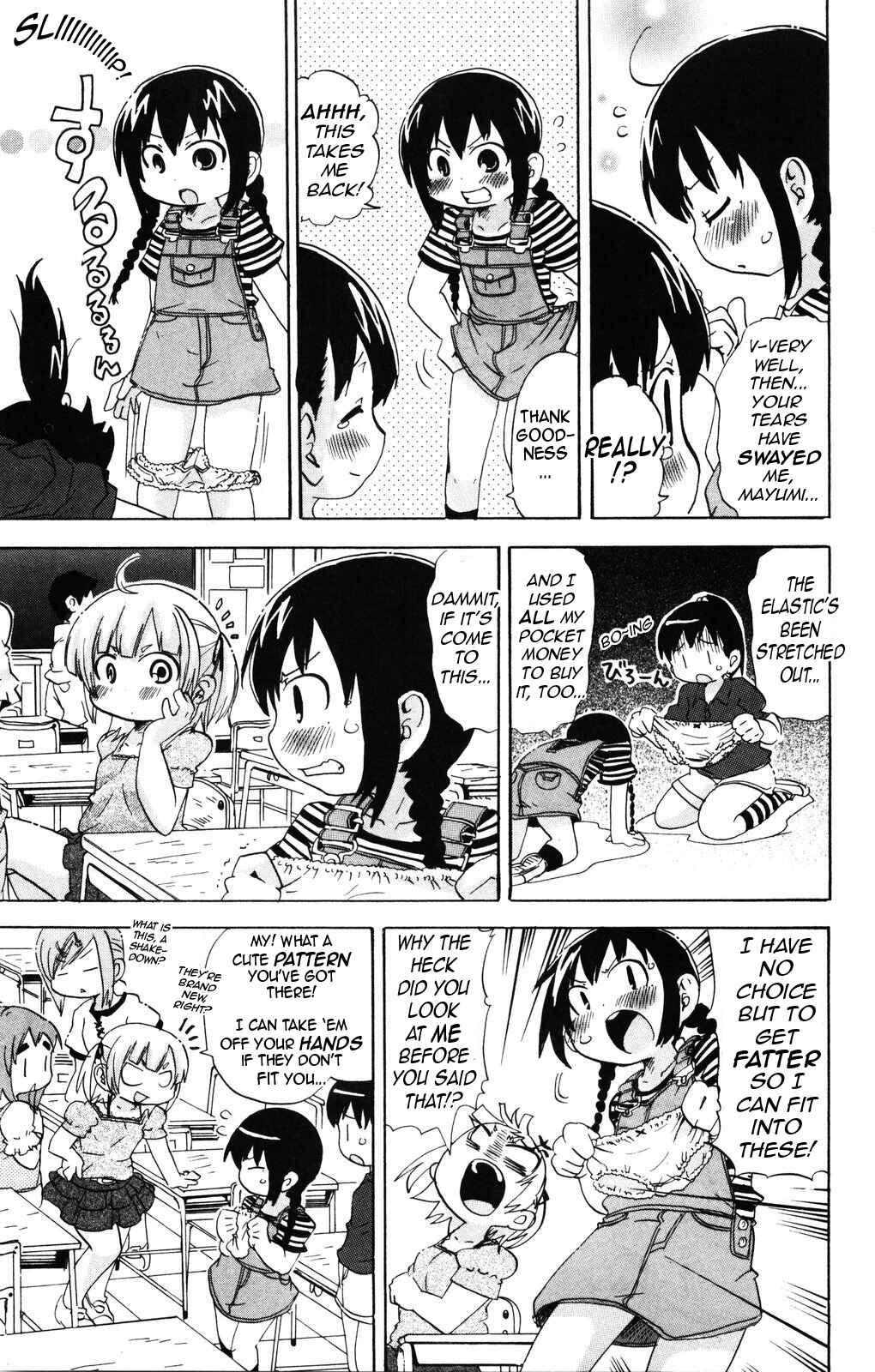 Mitsudomoe Chapter 147 - Page 7