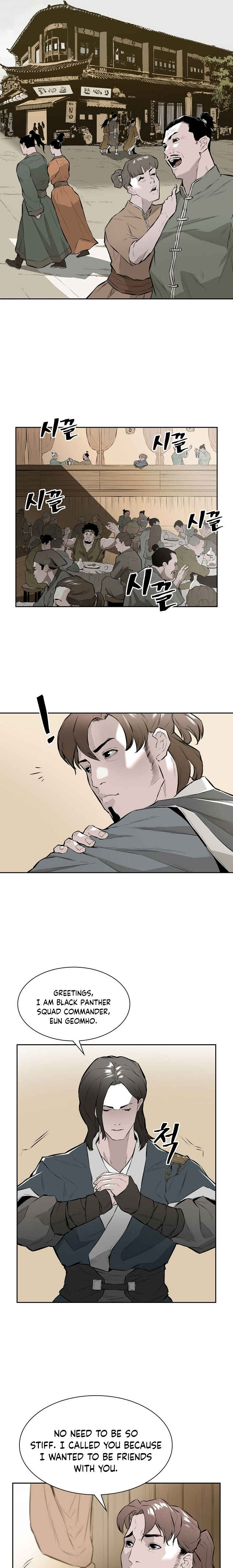 Wind Spirit Chapter 8 - Page 4
