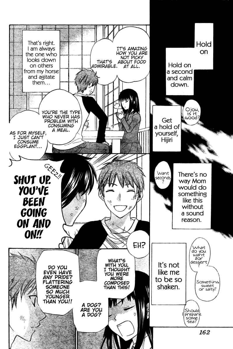 Hoshi wa Utau Chapter 47.5 - Page 10