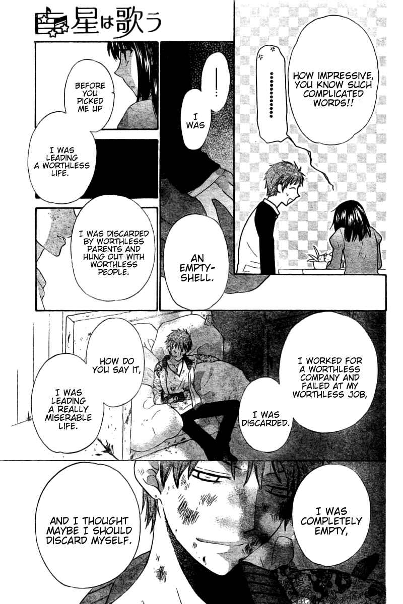 Hoshi wa Utau Chapter 47.5 - Page 11