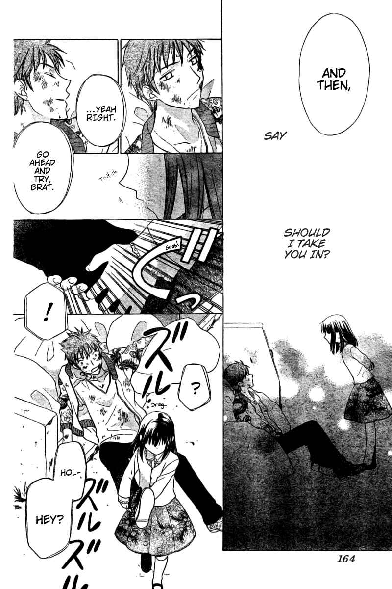 Hoshi wa Utau Chapter 47.5 - Page 12