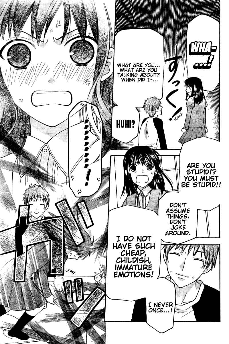 Hoshi wa Utau Chapter 47.5 - Page 15