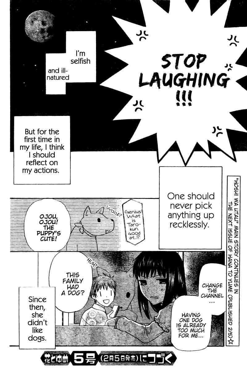 Hoshi wa Utau Chapter 47.5 - Page 16